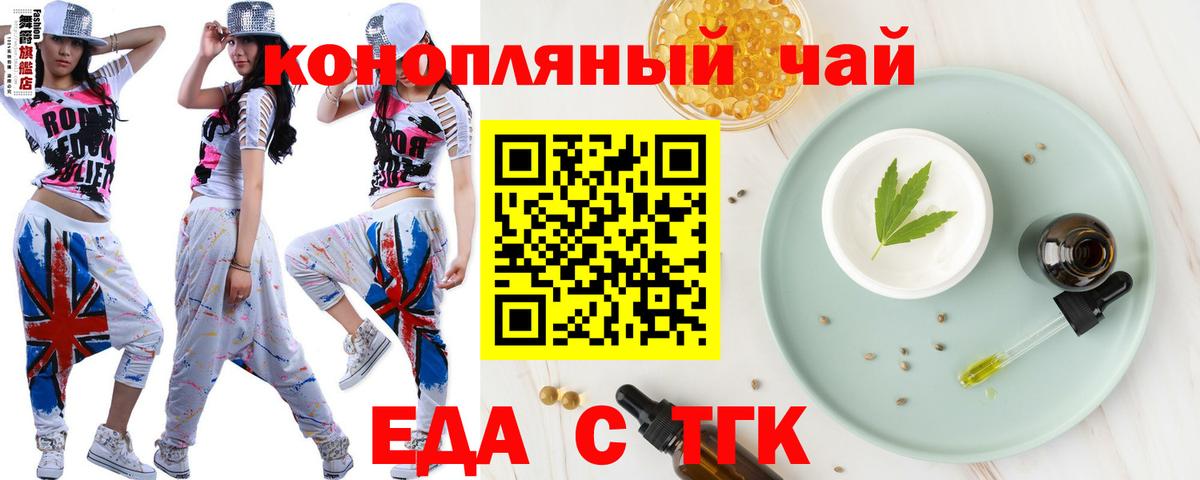 Cannafood конопля  Вход с VPN  Кубинка 