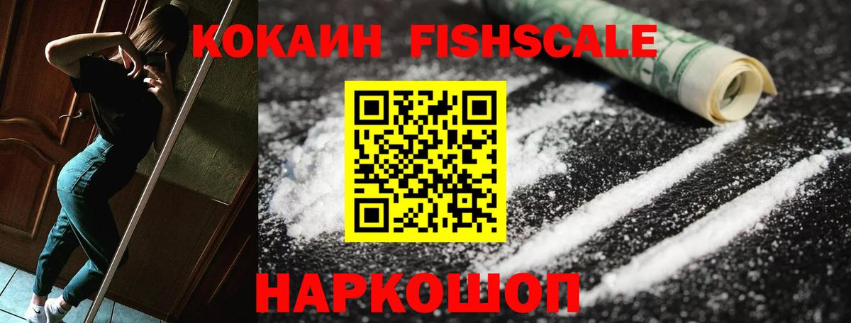 COCAIN Перу Кубинка