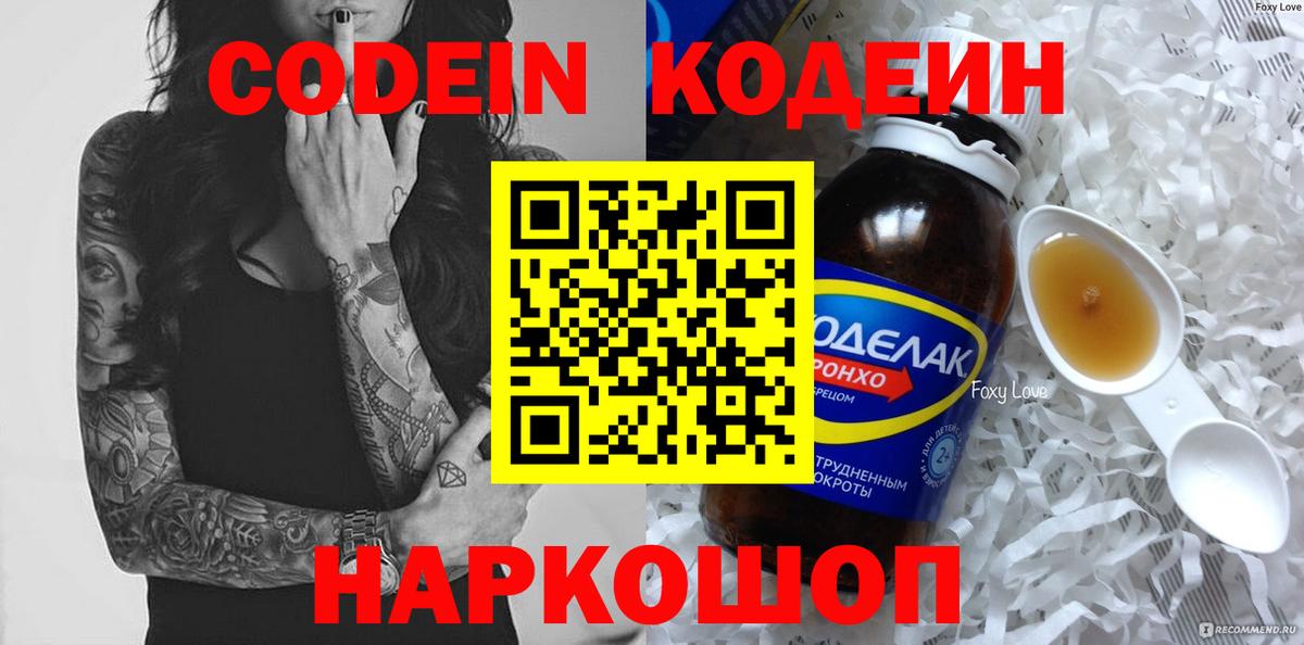 COCAIN  Вход с VPN  Alpha-PVP СОЛЬ кристаллы  ГАШ  Канабис  Кубинка  Меф  