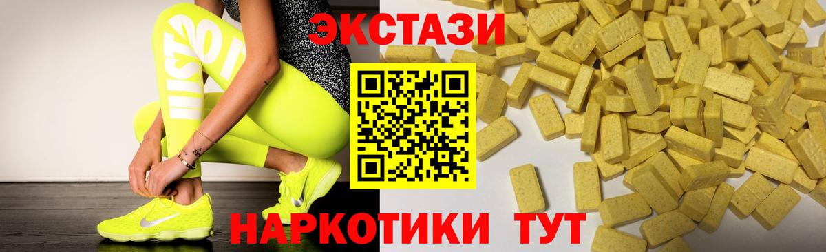 Экстази VHQ Кубинка