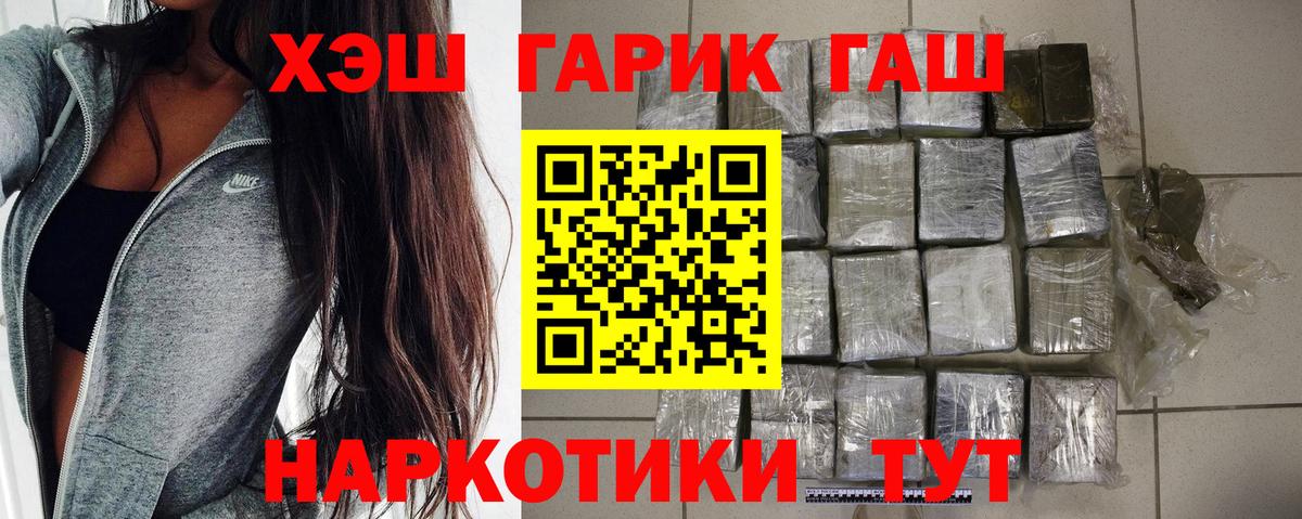 Кубинка  ГАШИШ Cannabis  Гашиш  Гашиш Изолятор  Вход с VPN 