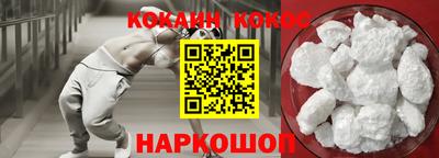 герыч Кандалакша
