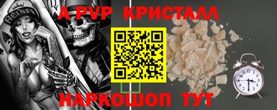 кокаин VHQ Канаш