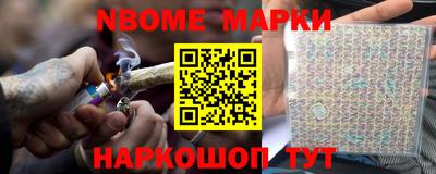 кокаин VHQ Канаш