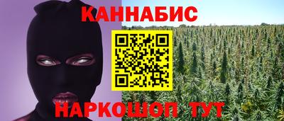 кокаин VHQ Канаш