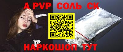 кокаин VHQ Канаш