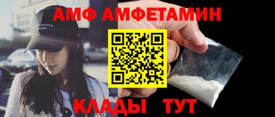 герыч Кандалакша