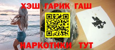 герыч Кандалакша