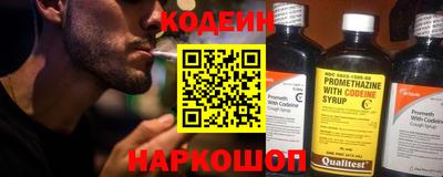 герыч Кандалакша