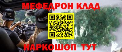 кокаин VHQ Канаш