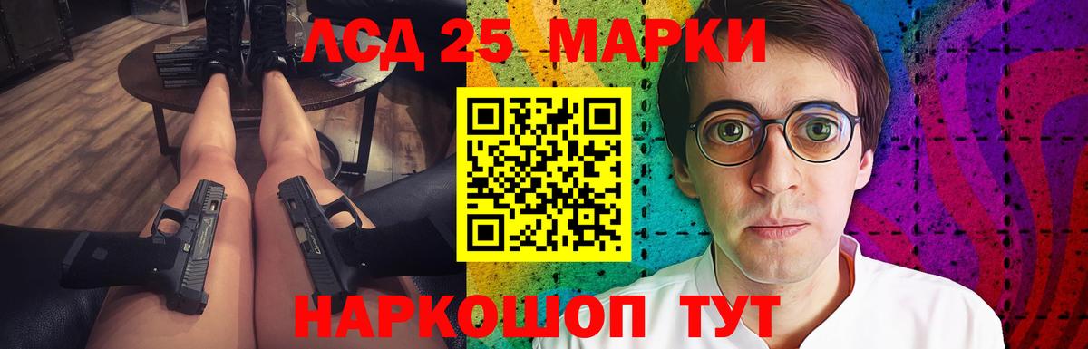 мега ТОР  Вход с VPN  Кубинка  Лсд 25 экстази кислота  ЛСД экстази кислота 