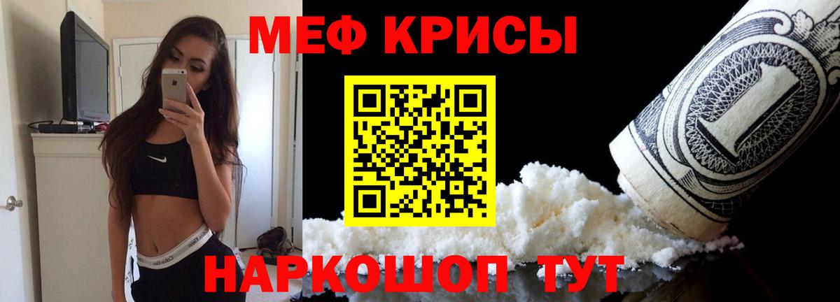 Кубинка  МЕФ 4 MMC  Вход с VPN  МЯУ-МЯУ VHQ 