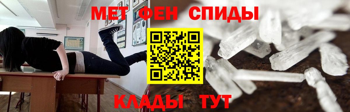Кубинка  Метамфетамин кристалл  Вход с VPN  Метамфетамин кристалл 