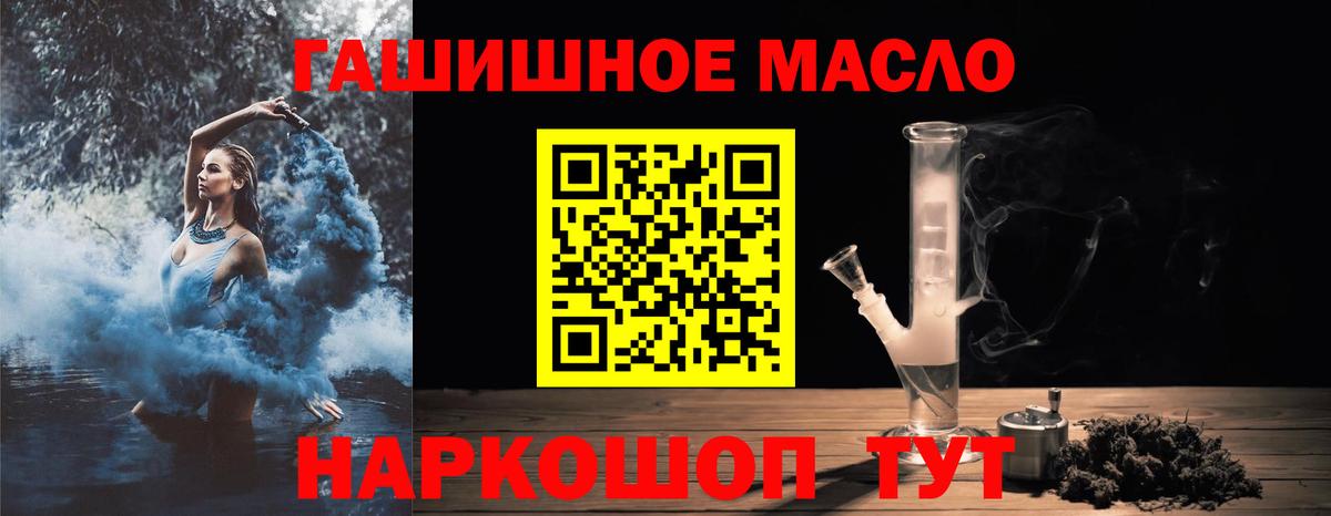 гидра как зайти  Дистиллят ТГК концентрат  где найти   Вход с VPN  Кубинка 