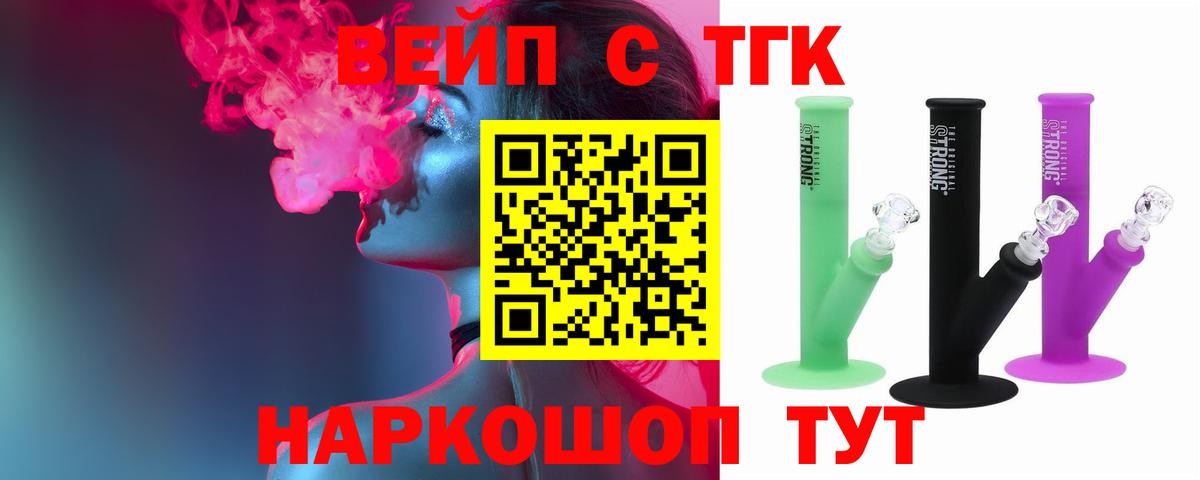 ТГК Wax Кубинка